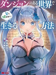 动漫AI辅助绘制的漫画分镜草案